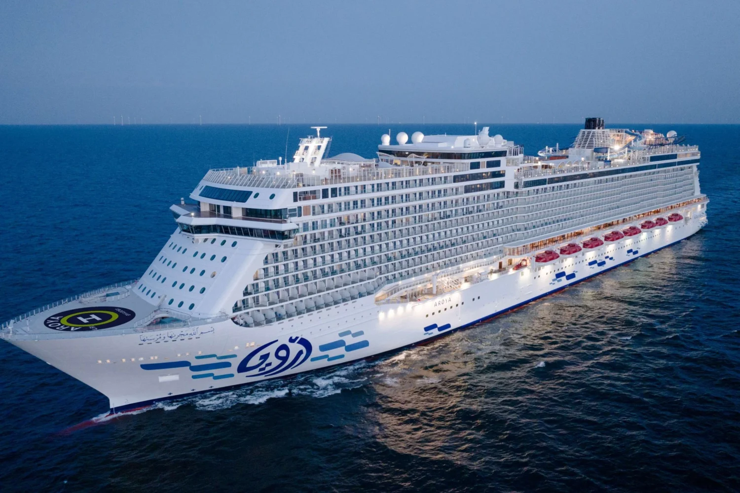 Aroya cruise ship Copy scaled